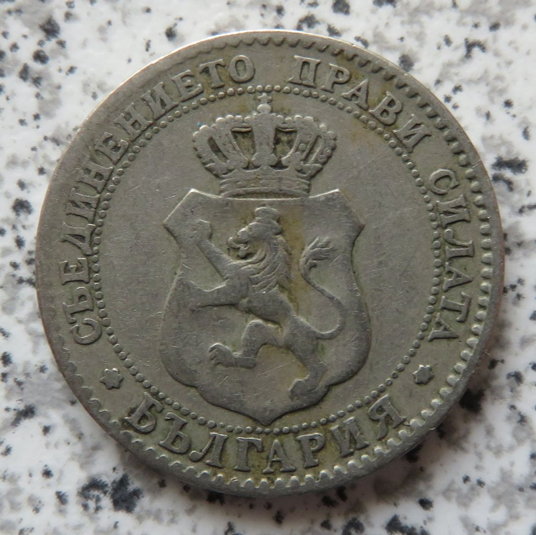  Bulgarien 20 Stotinki 1888   