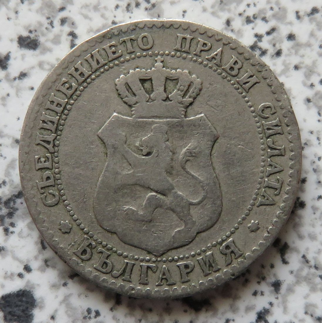  Bulgarien 20 Stotinki 1888   