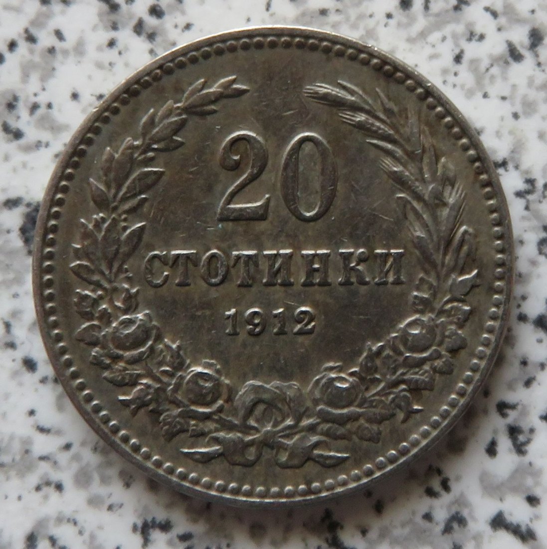  Bulgarien 20 Stotinki 1912   