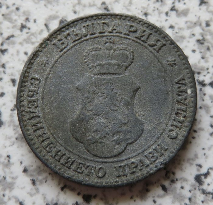  Bulgarien 20 Stotinki 1917, Platzhalter   