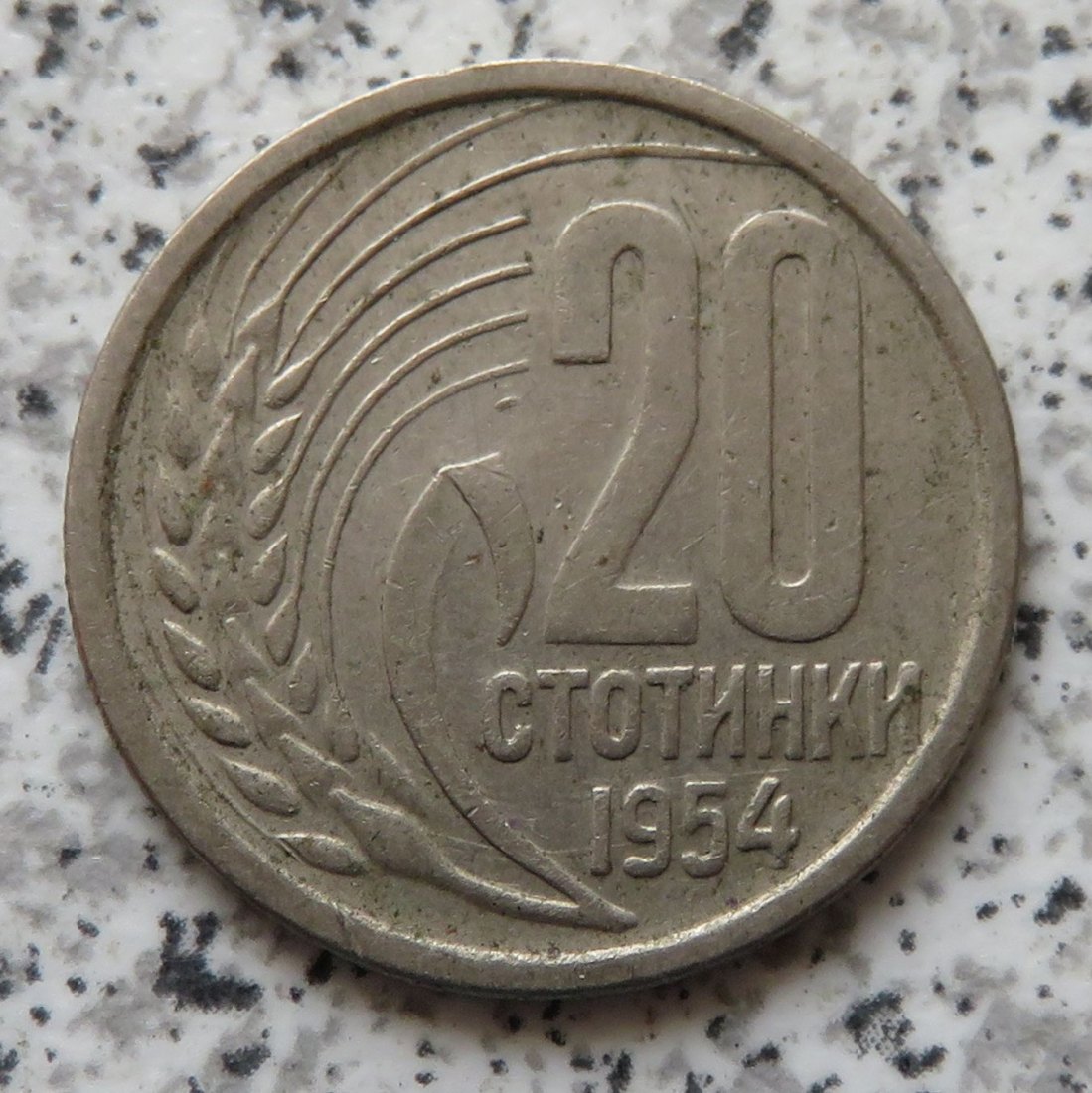  Bulgarien 20 Stotinki 1954   