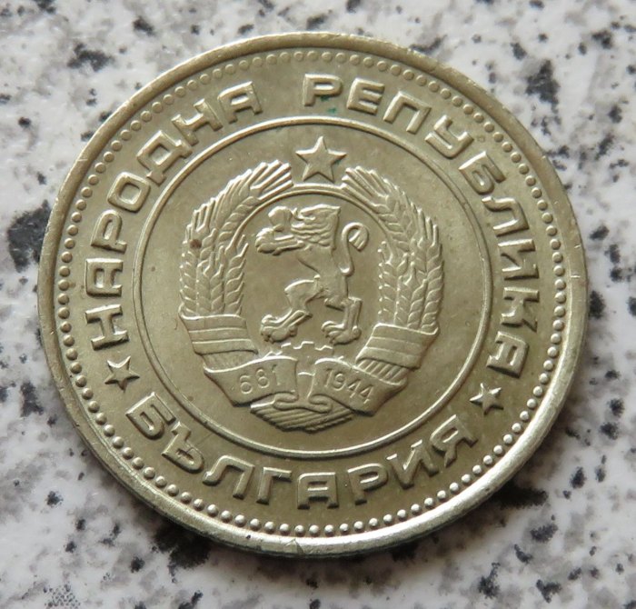 Bulgarien 20 Stotinki 1974   