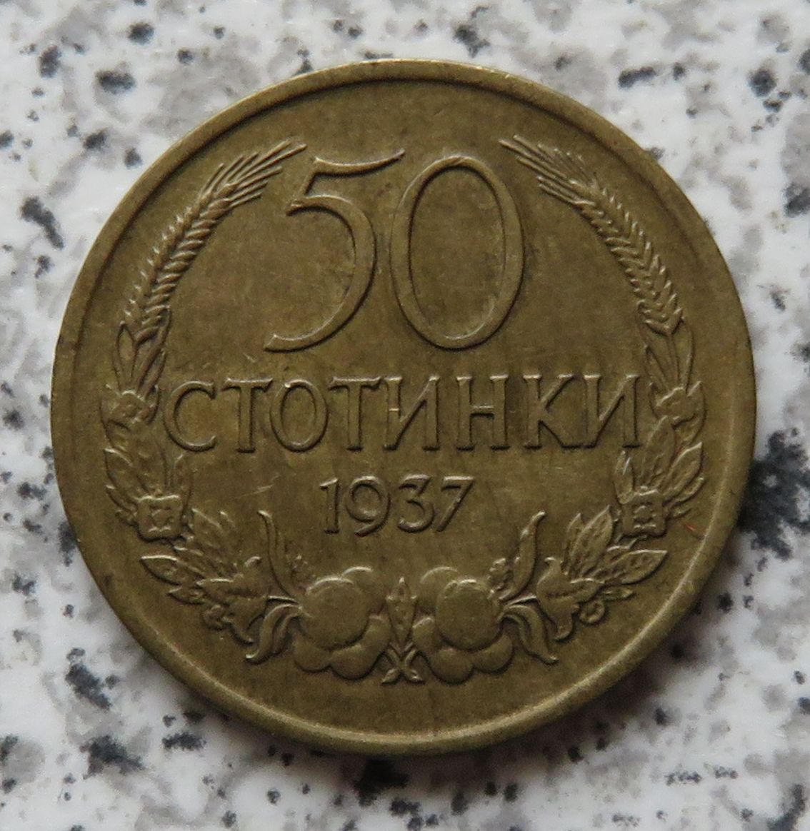  Bulgarien 50 Stotinki 1937   