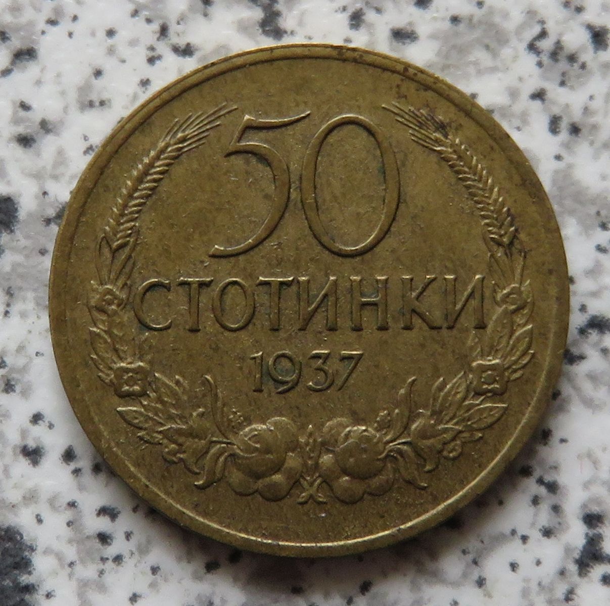  Bulgarien 50 Stotinki 1937   