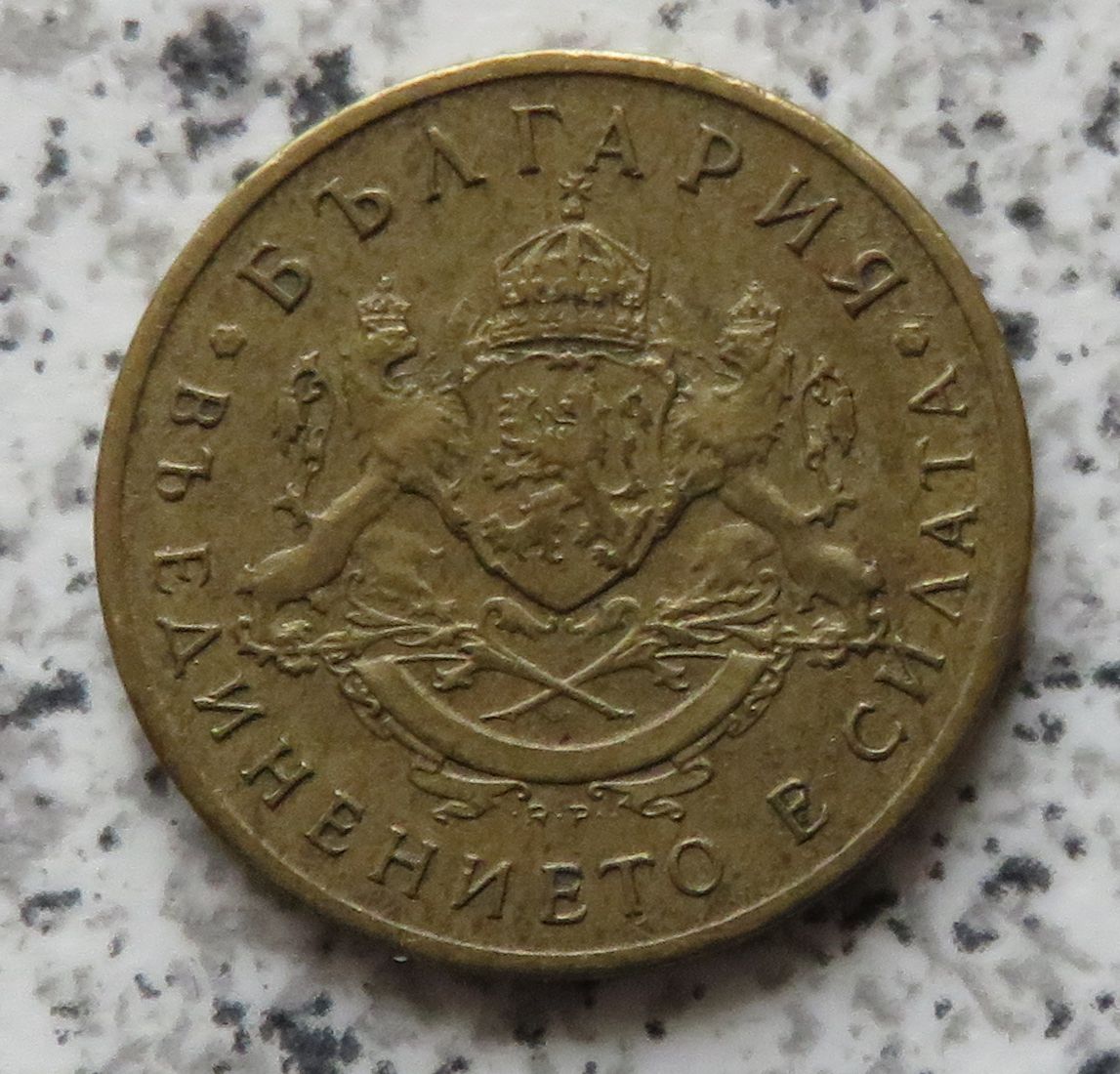  Bulgarien 50 Stotinki 1937   