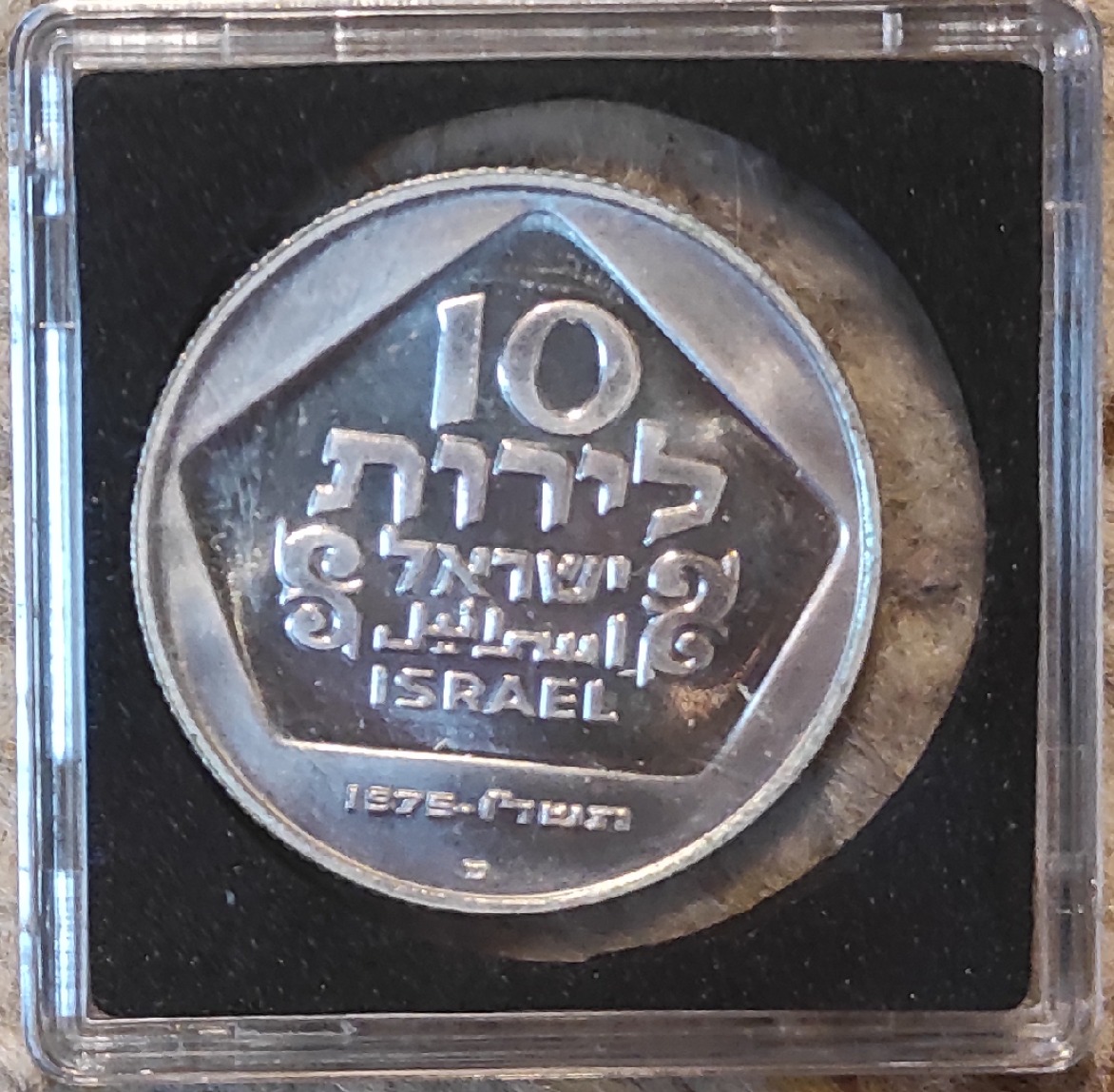  Israel 10 Lirot, 5735 (1975, SILBER, Hanukkah. Hollandische Lampe, in Kapsel   