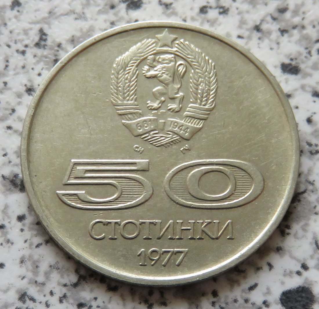  Bulgarien 50 Stotinki 1977   