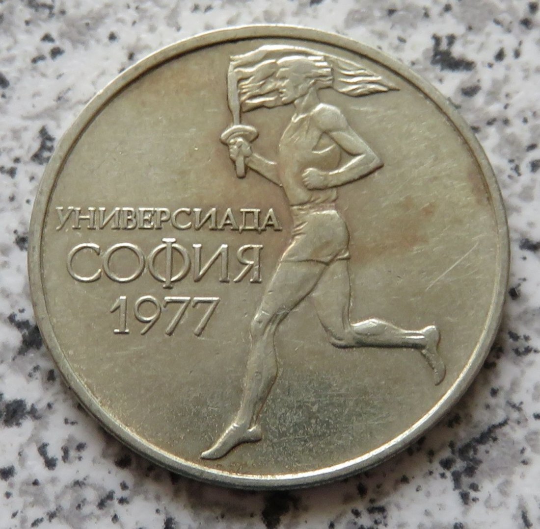  Bulgarien 50 Stotinki 1977   