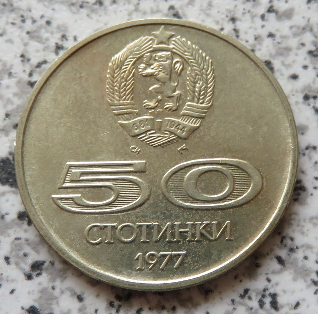  Bulgarien 50 Stotinki 1977   