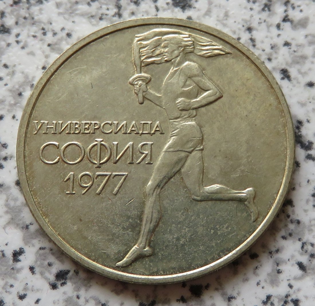  Bulgarien 50 Stotinki 1977   