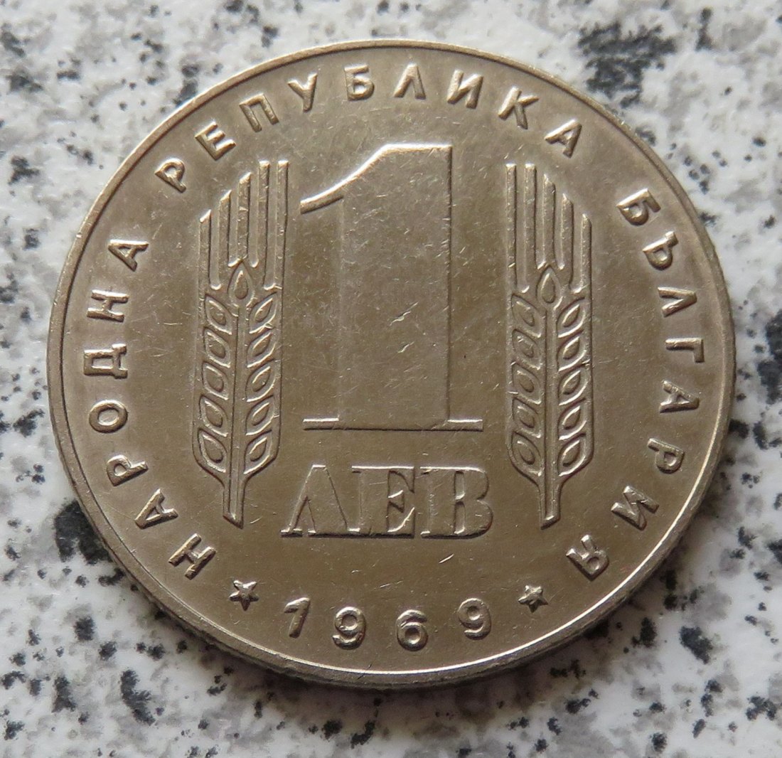  Bulgarien 1 Lew 1969   