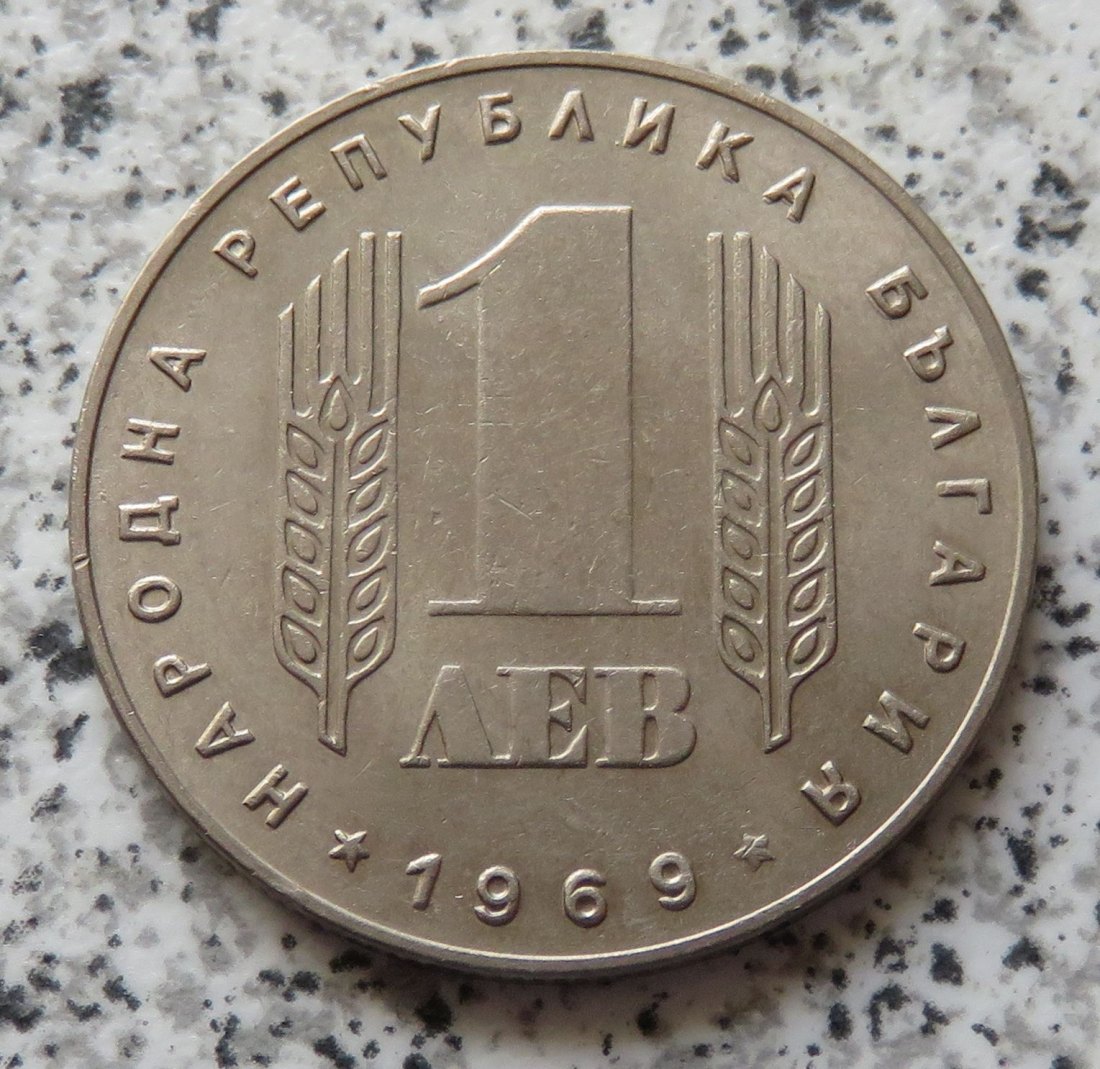  Bulgarien 1 Lew 1969   