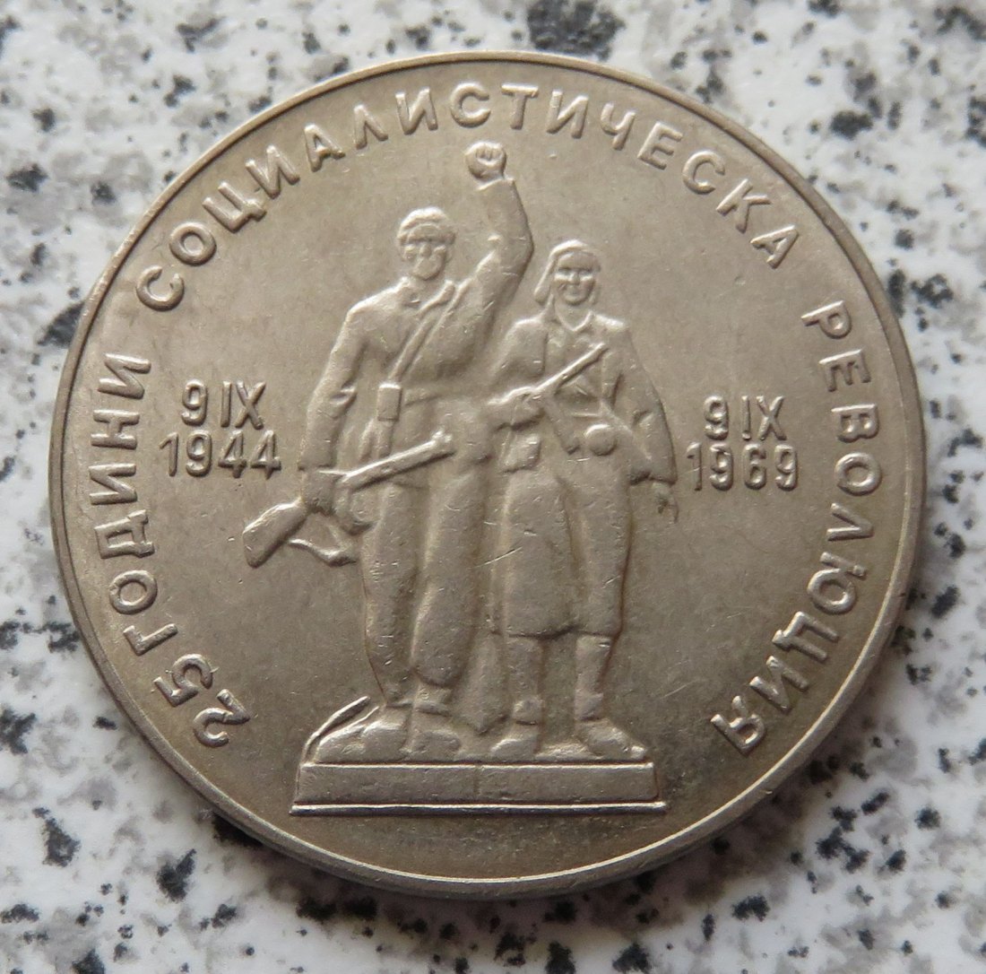  Bulgarien 1 Lew 1969   