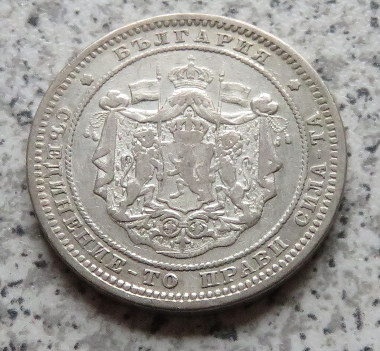  Bulgarien 2 Lewa 1882   