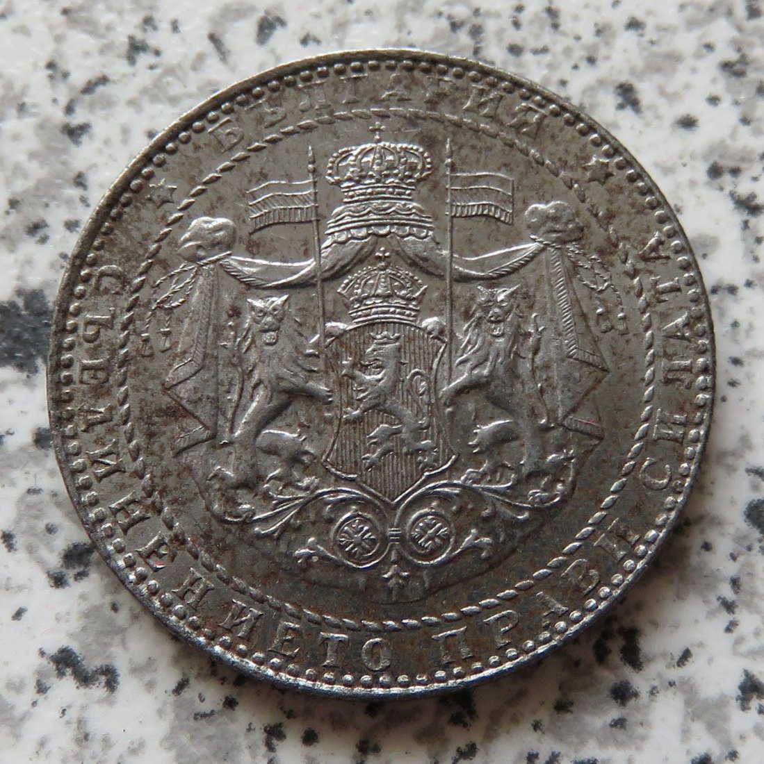  Bulgarien 2 Lewa 1941   