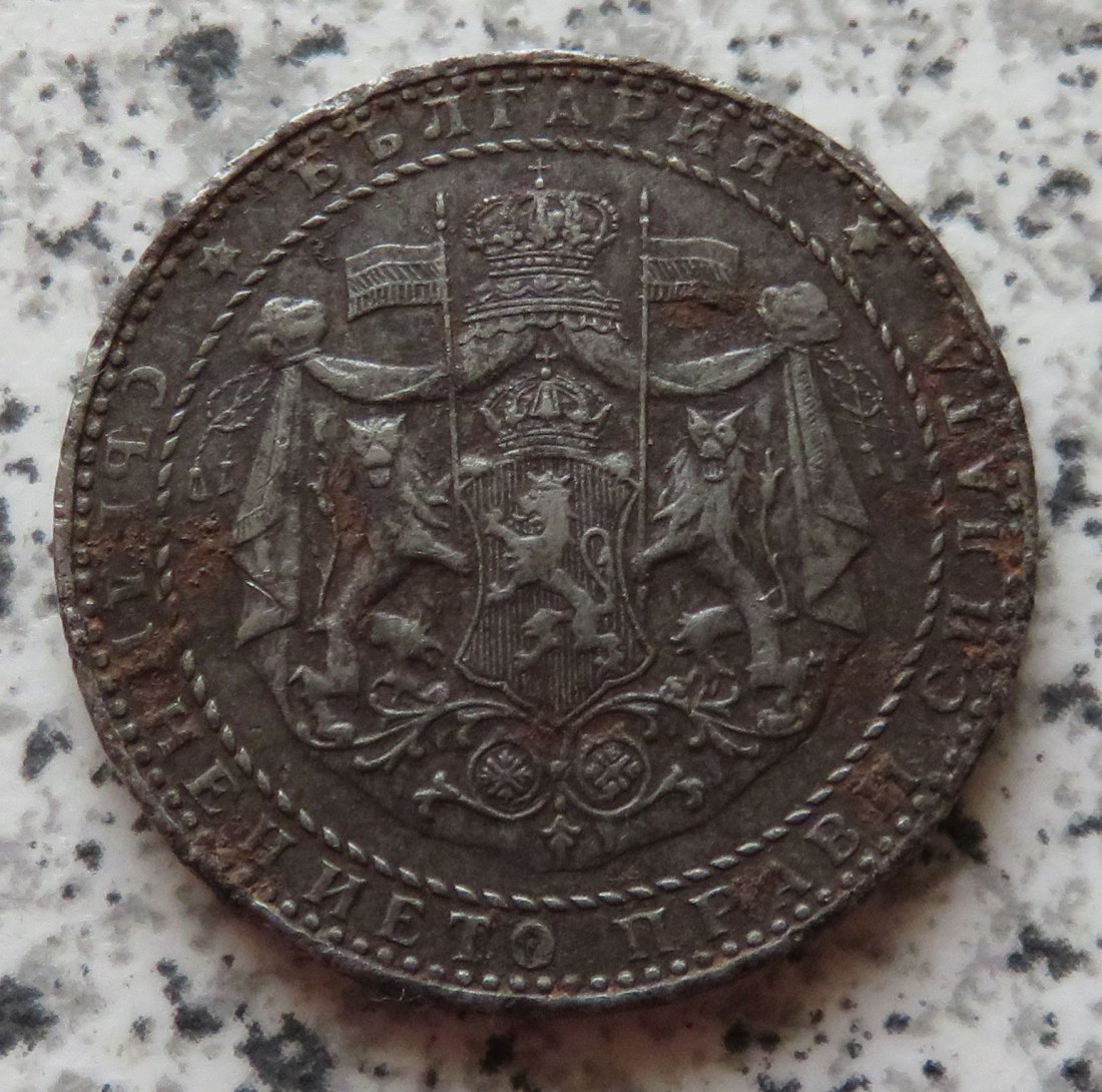  Bulgarien 2 Lewa 1941   