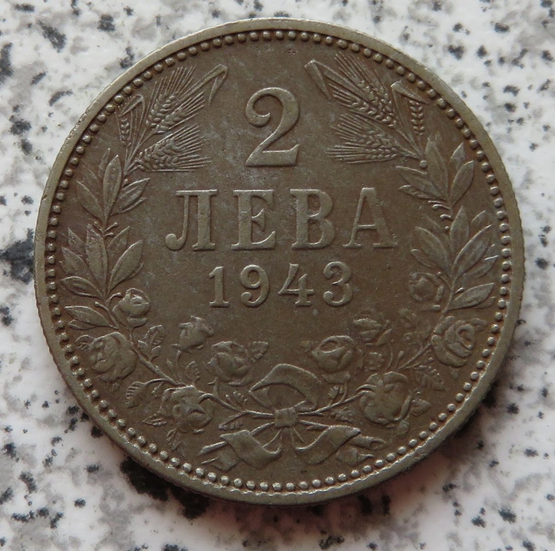  Bulgarien 2 Lewa 1943, Verprägung   