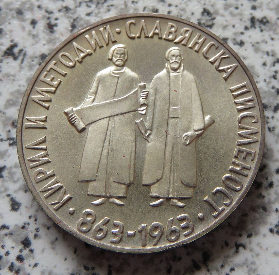  Bulgarien 2 Lewa 1963   