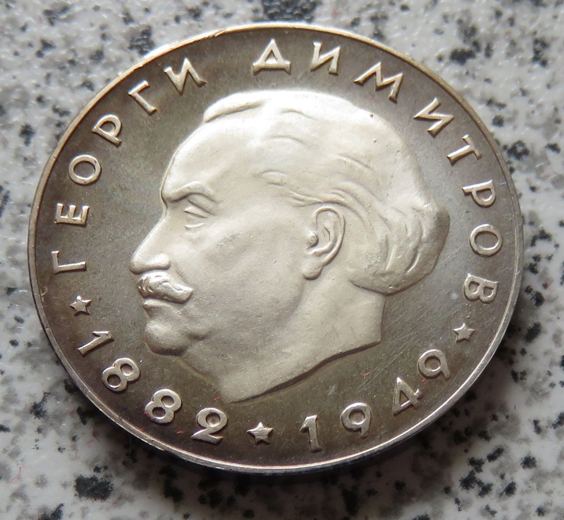  Bulgarien 2 Lewa 1964   