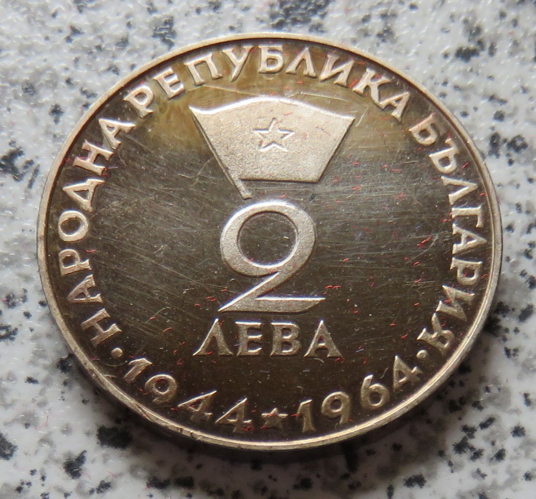 Bulgarien 2 Lewa 1964   