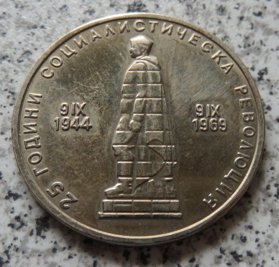  Bulgarien 2 Lewa 1969   