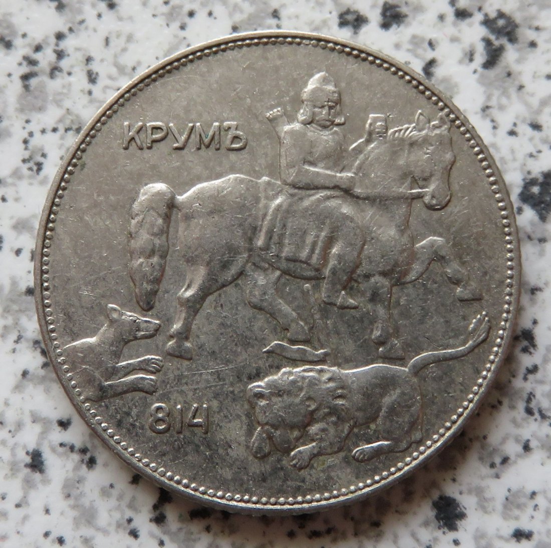  Bulgarien 5 Lewa 1930, besser   