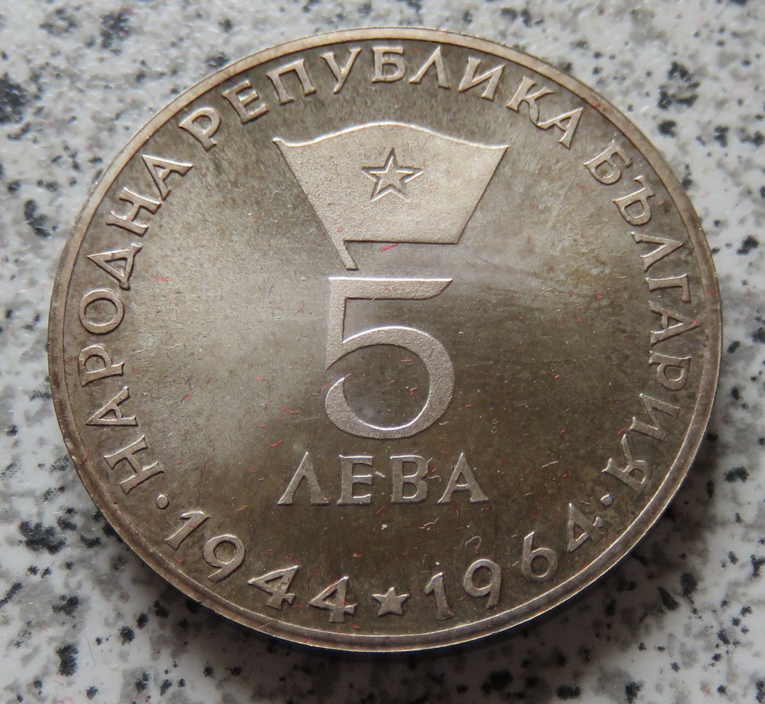 Bulgarien 5 Lewa 1964   