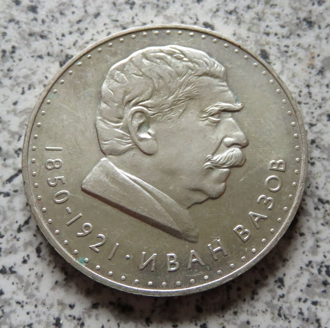  Bulgarien 5 Lewa 1970   