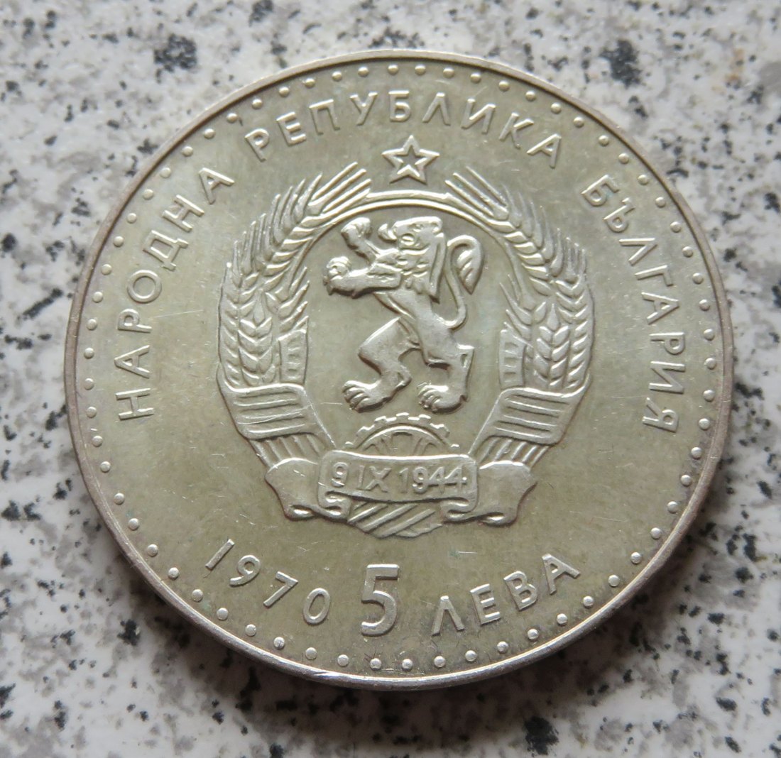 Bulgarien 5 Lewa 1970   