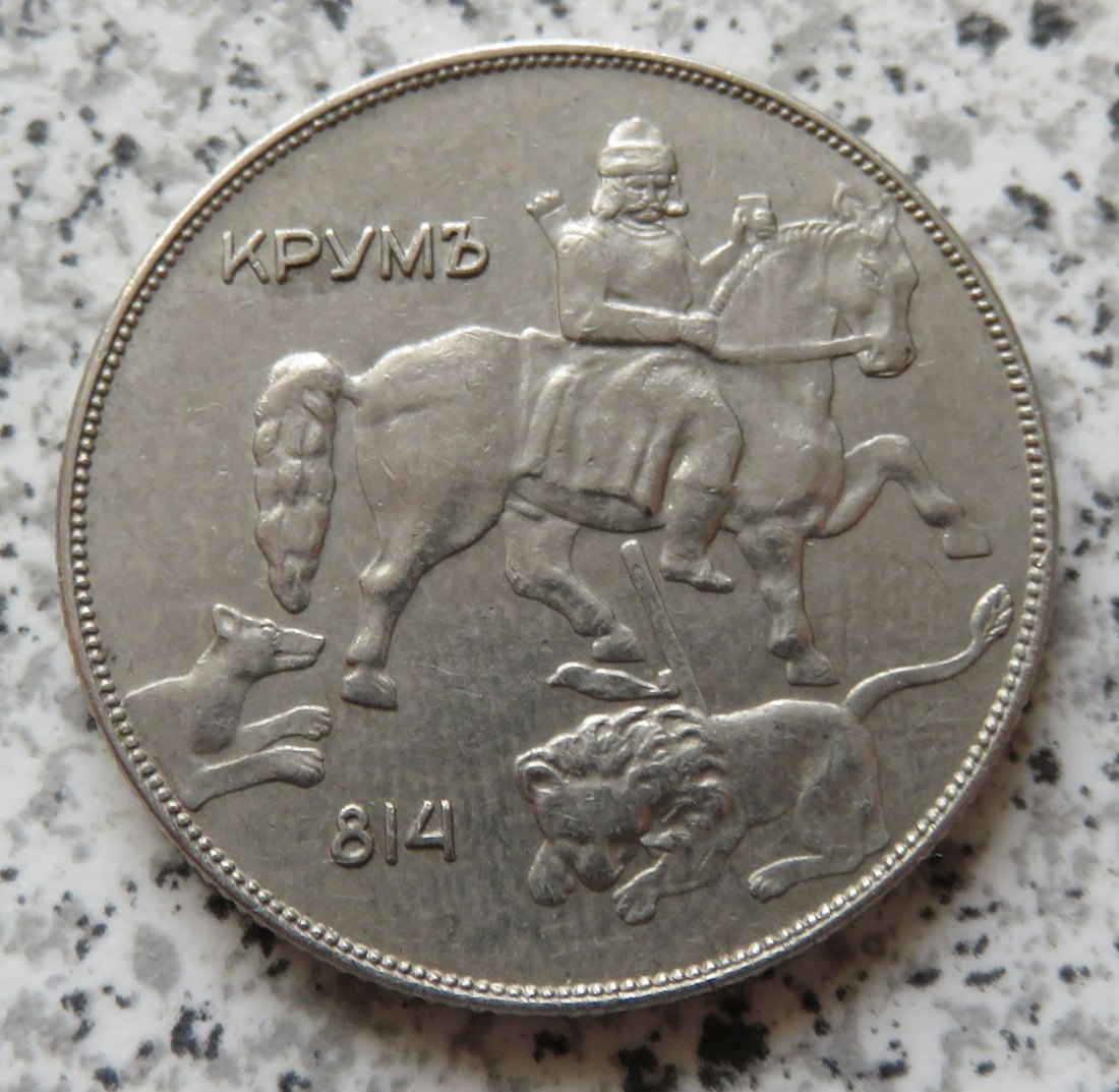  Bulgarien 10 Lewa 1930   