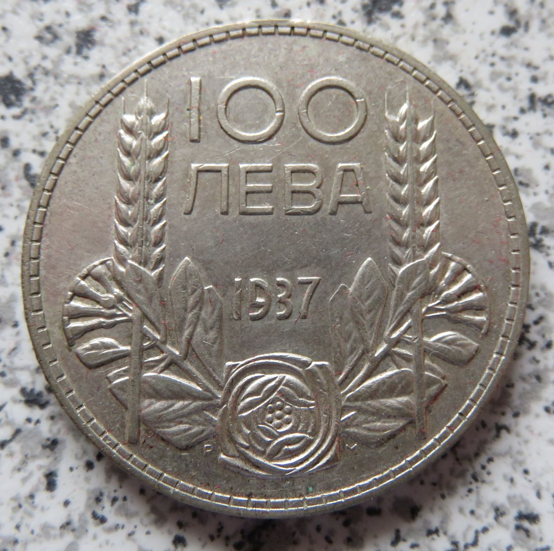 Bulgarien 100 Lewa 1937   