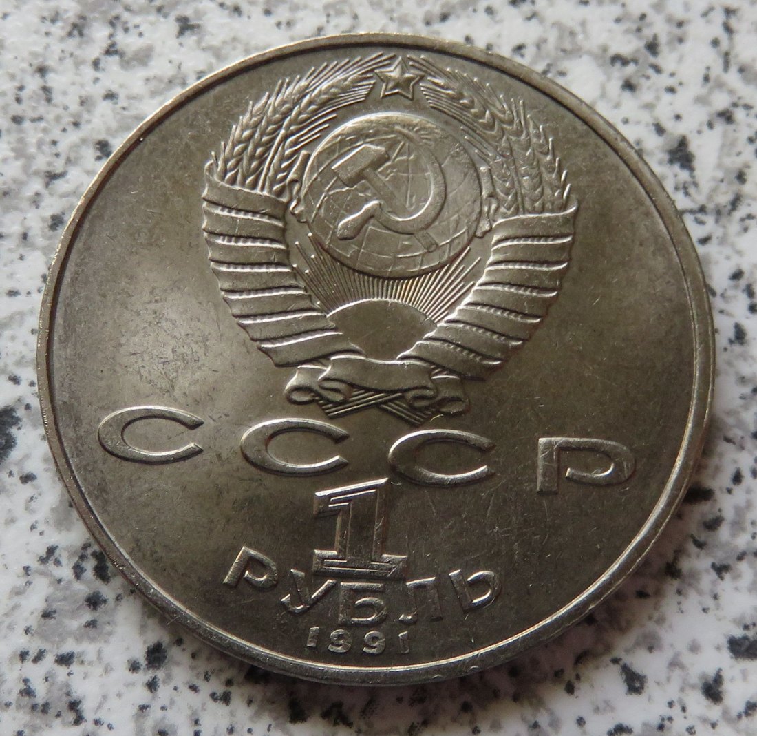  Sowjetunion 1 Rubel 1991   