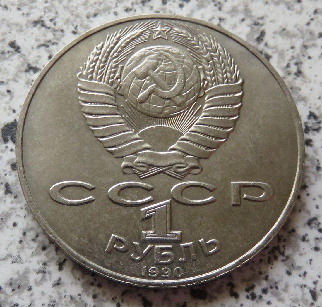  Sowjetunion 1 Rubel 1990   