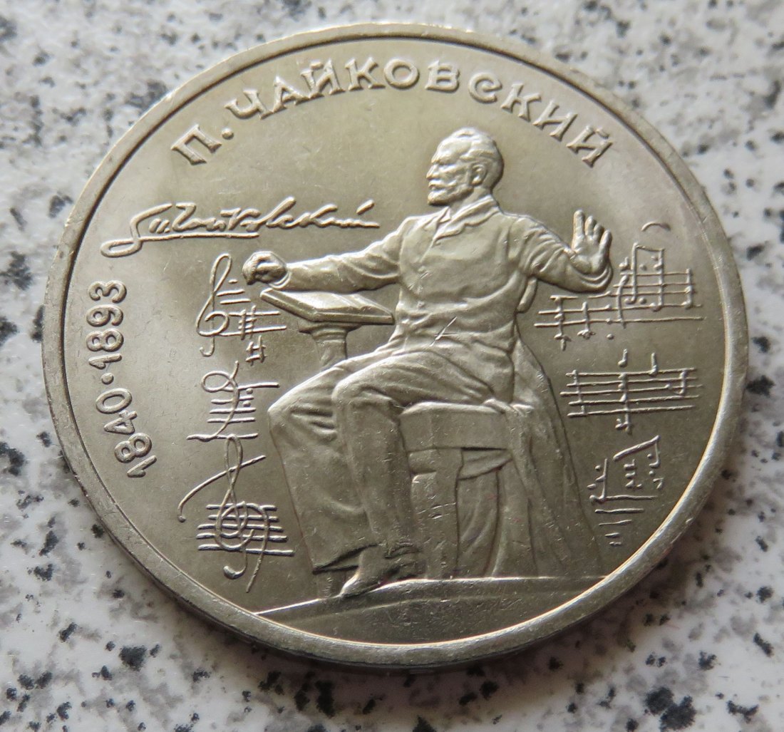 Sowjetunion 1 Rubel 1990 Tschaikowski   