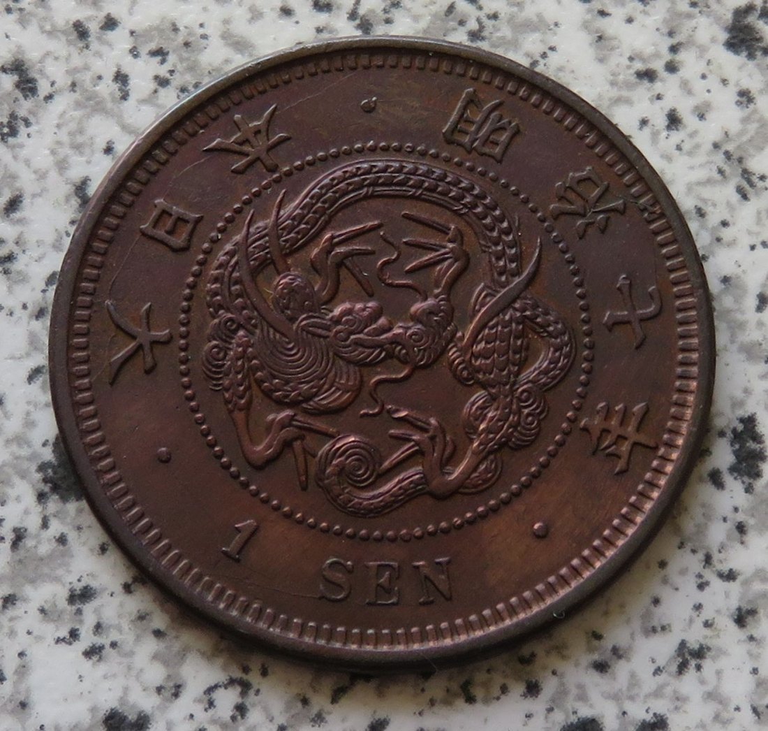  Japan 1 Sen 1874 (Jahr 7)   