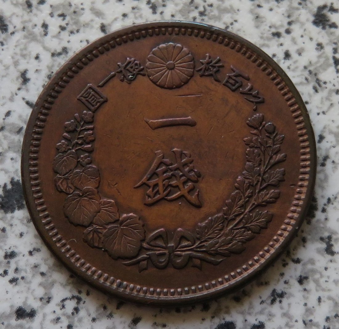  Japan 1 Sen 1874 (Jahr 7)   