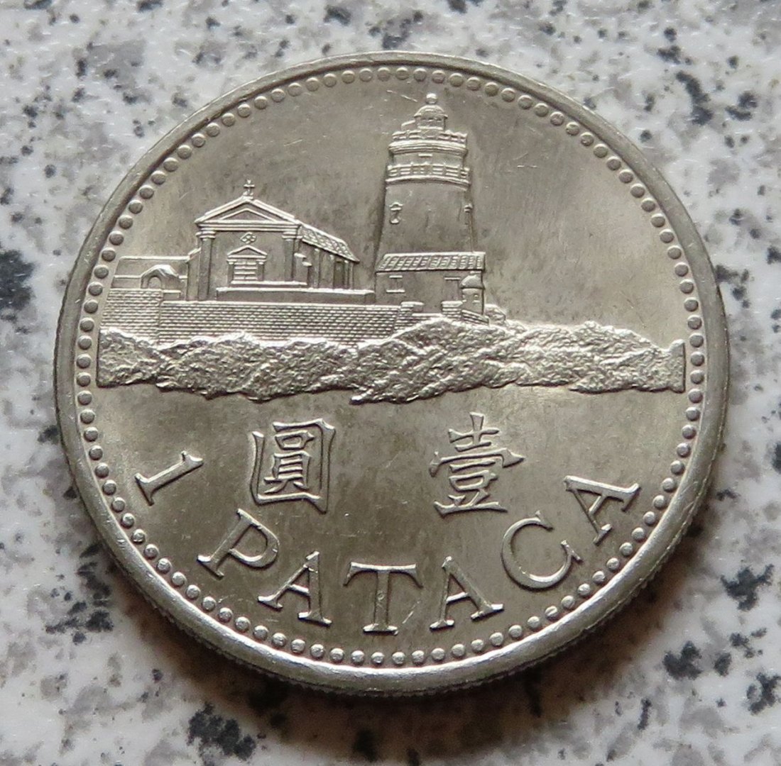  Macau 1 Pataca 1992   