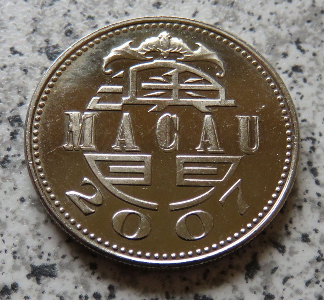  Macau 1 Pataca 2007   