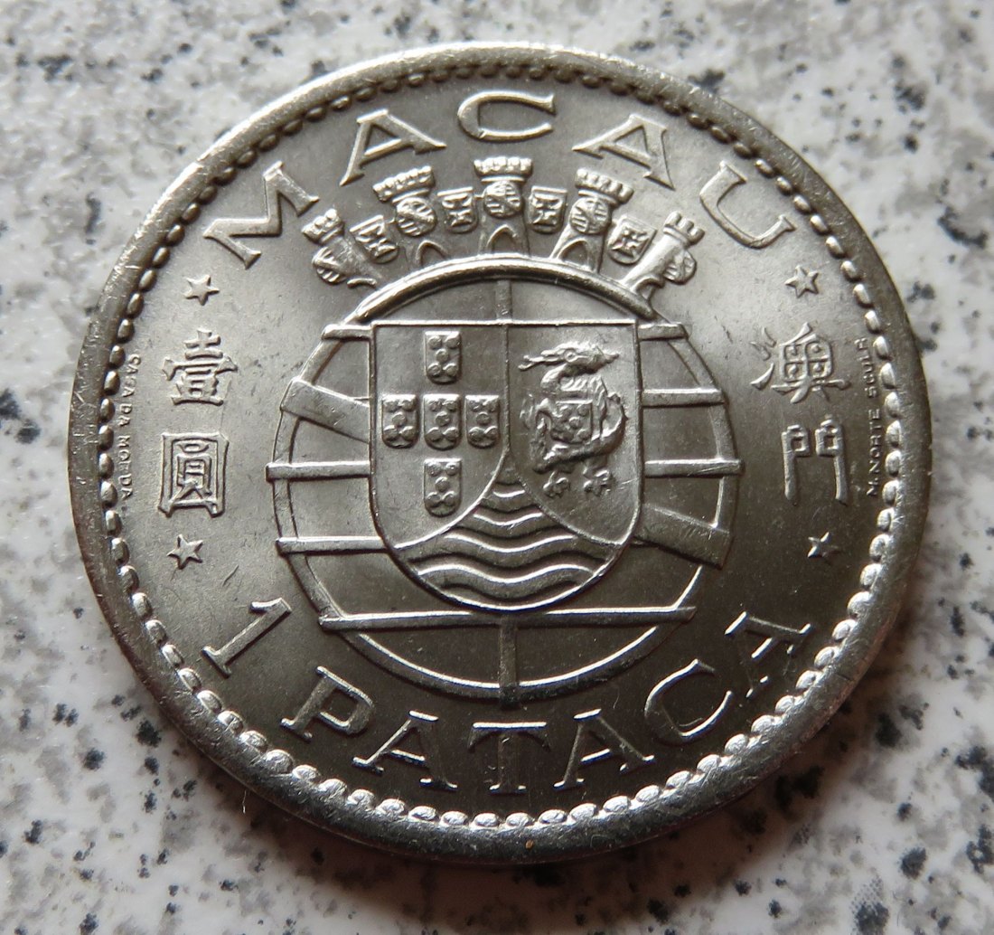  Macau 1 Pataca 1968   