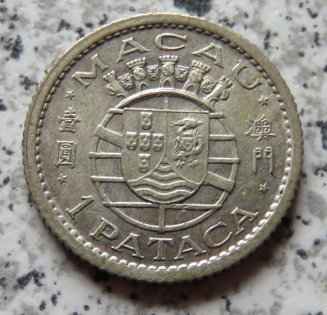  Macau 1 Pataca 1952   