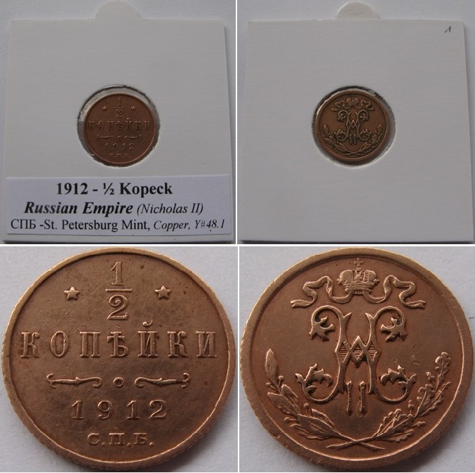  1912 - Russian Empire - ½  Kopeck   