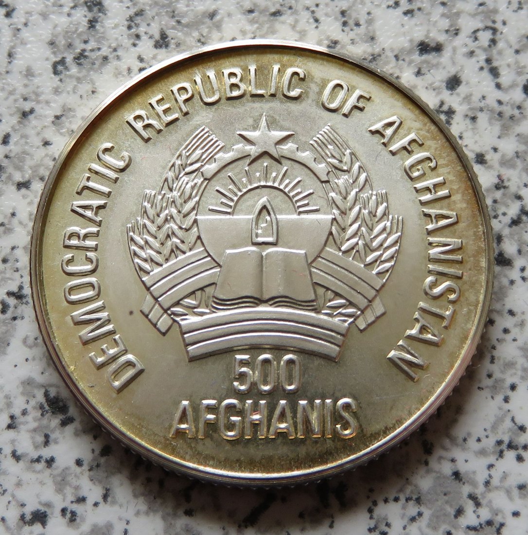  Afghanistan 500 Afghanis 1988   