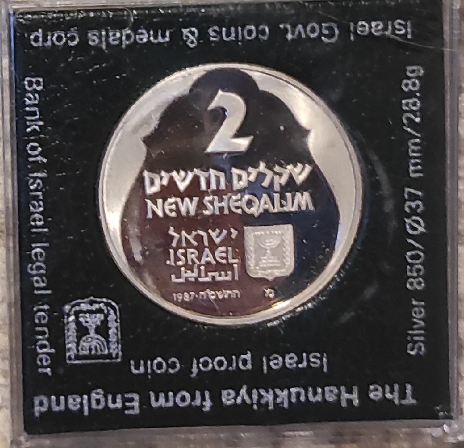  Israel 2 Neue Schekel, SILBER, Hanukkah. Englische Lampe   