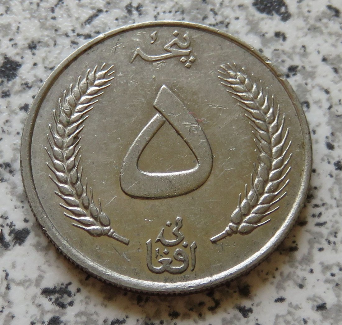  Afghanistan 5 Afghanis SH1340 / 5 Afghanis 1961   