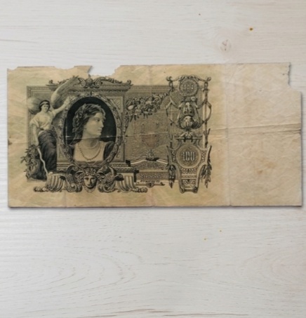  100-Rubel-Banknote Russland 1918   