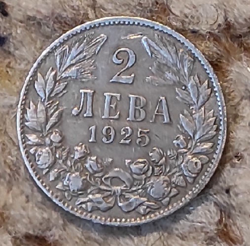  Bulgarien 2 Lewa 1925   