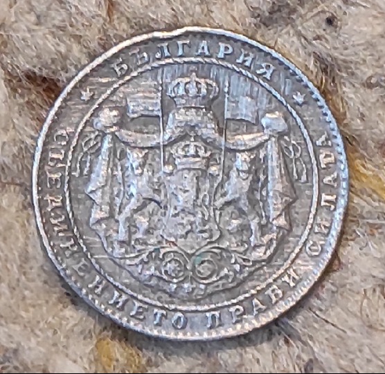 Bulgarien 2 Lewa 1925   