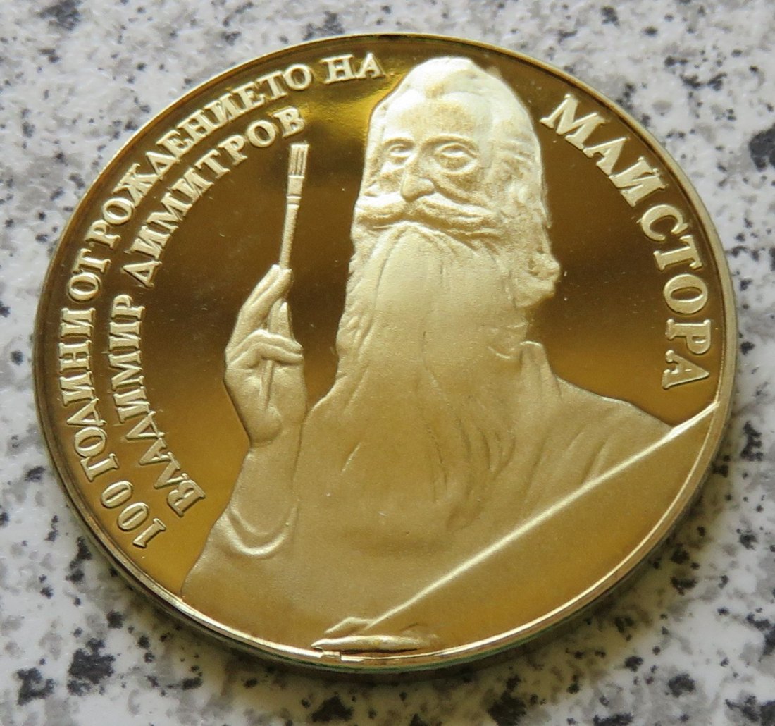  Bulgarien 5 Lewa 1982, vergoldet   