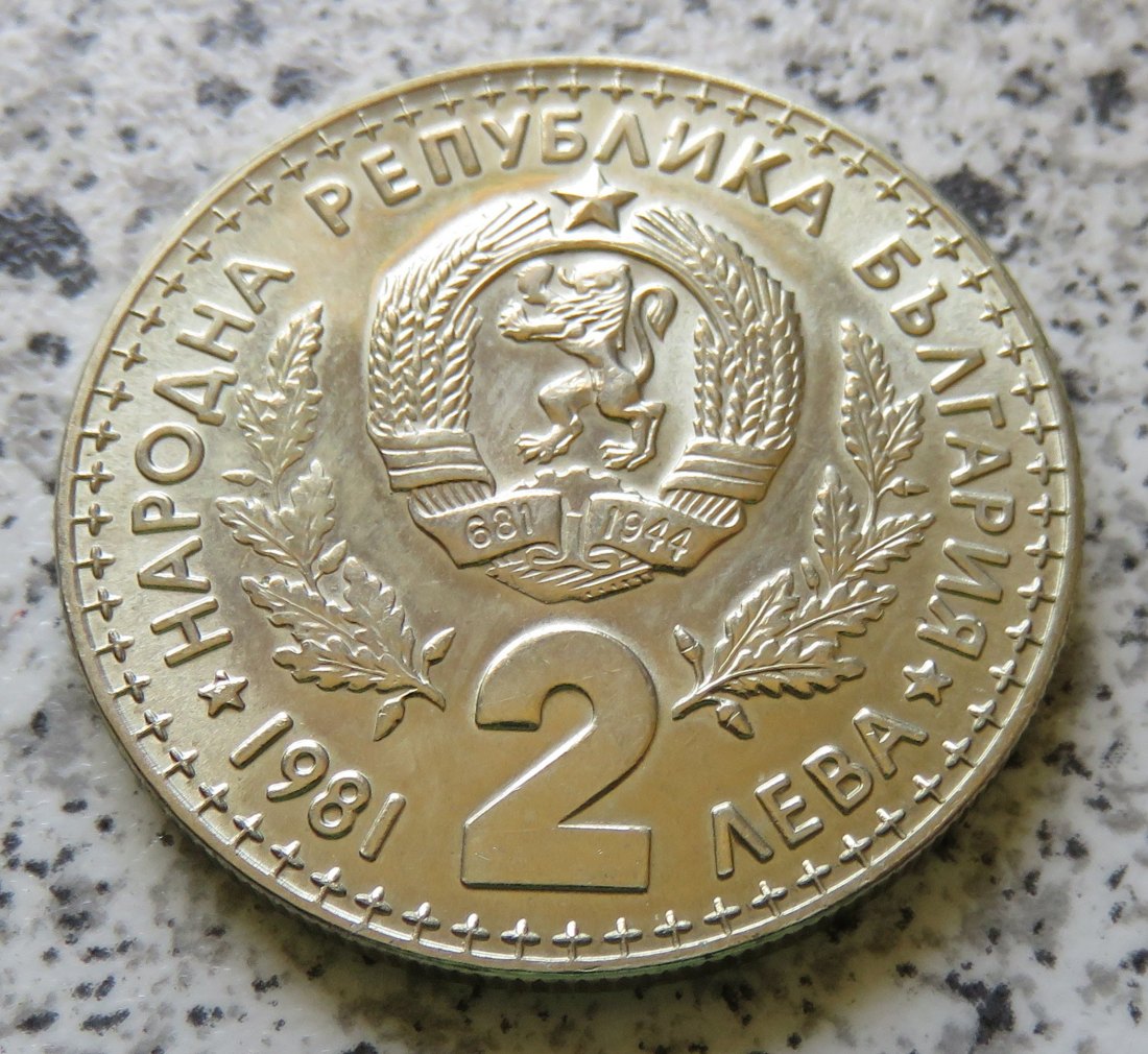  Bulgarien 2 Lewa 1981   