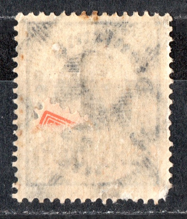  Dt. Reich 1923 Mi. 91 Dienstmarke/ siehe scan   